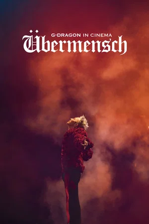 Постер: G-DRAGON IN CINEMA [Übermensch]