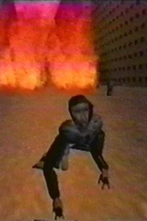 Постер: Exit