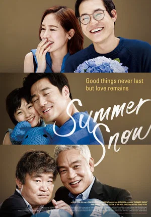 Постер: Summer Snow