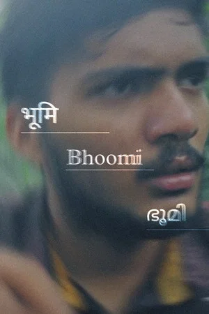 Постер: Bhoomi