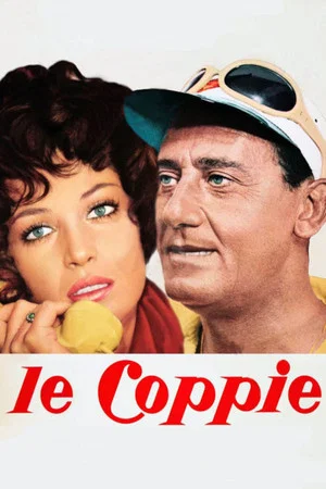Постер: The Couples