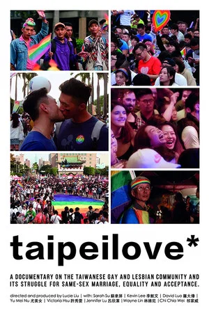 Постер: Taipeilove*