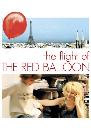 Постер: Flight of the Red Balloon