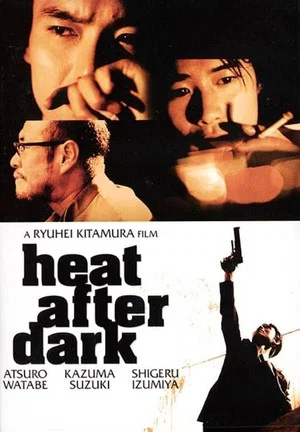 Постер: Heat After Dark