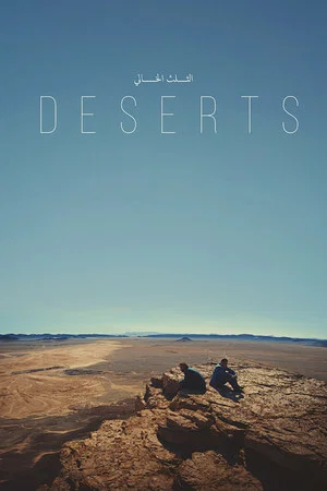 Постер: Deserts