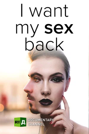 Постер: I Want My Sex Back!