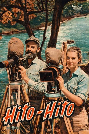Постер: Hito-Hito