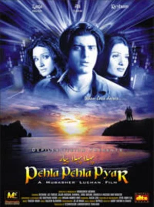 Постер: Pehla Pehla Pyar