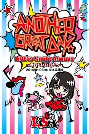 Постер: LiSA LiVE is Smile Always ~Another Great Day~ in Nippon Budokan