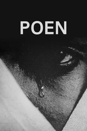 Постер: Poen