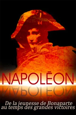 Постер: 1 сезон
