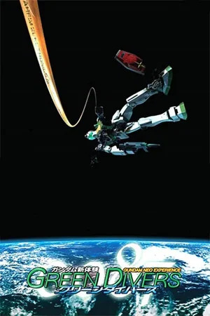 Постер: Gundam Neo Experience 0087: Green Divers