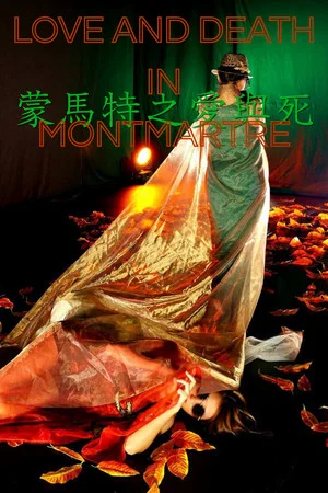 Постер: Love and Death in Montmartre