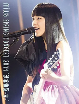 Постер: miwa spring concert 2014 "Shibuya Monogatari ~Kan~"