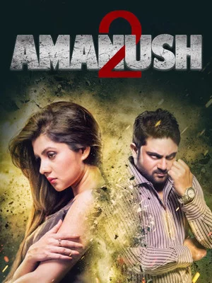 Постер: Amanush 2
