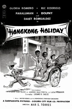 Постер: Hongkong Holiday