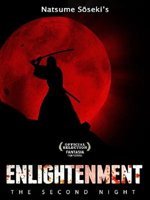 Постер: Enlightenment: A Second Night of Dreams