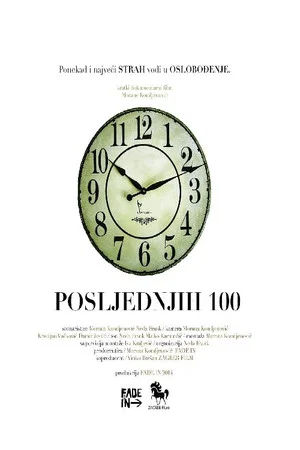 Постер: The Last 100