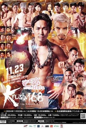 Постер: Krush 168 in NAGOYA