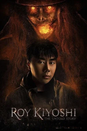 Постер: Roy Kiyoshi: The Untold Story