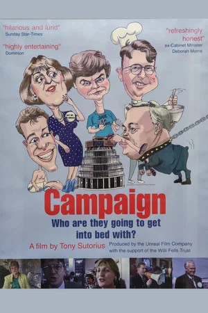 Постер: Campaign