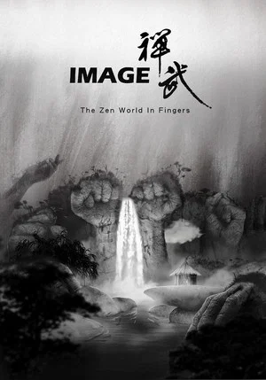 Постер: Image