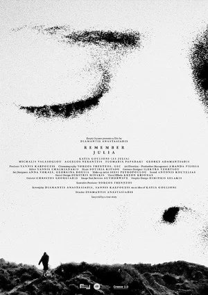 Постер: Remember Julia