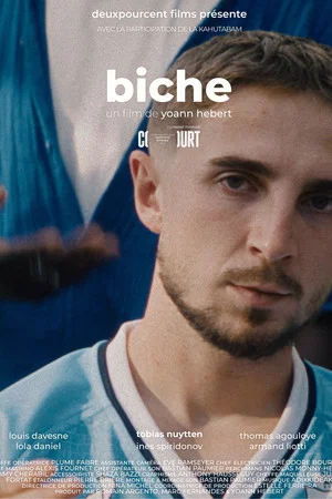 Постер: BICHE