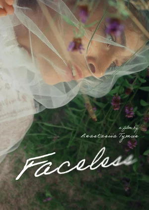 Постер: Faceless