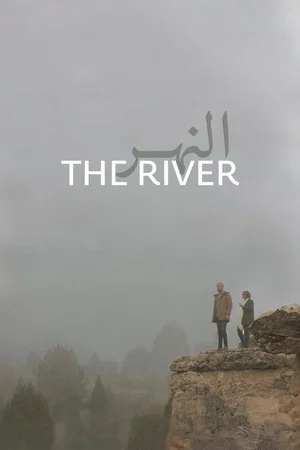 Постер: The River