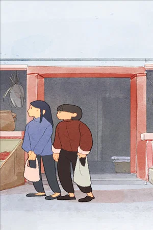 Постер: Michiko 'A Child Born of War'