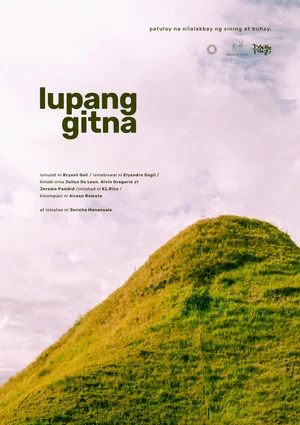Постер: Lupang Gitna
