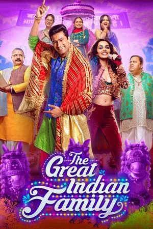 Постер: The Great Indian Family