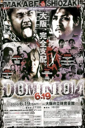 Постер: NJPW Dominion 6.19