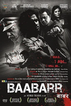 Постер: Baabarr