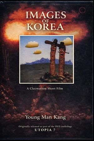 Постер: Image of Korea