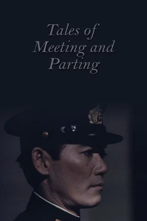Постер: Tales of Meeting and Parting