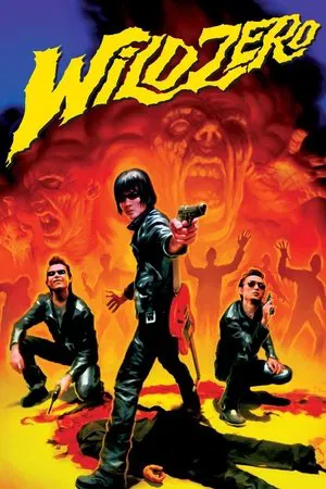 Постер: Wild Zero