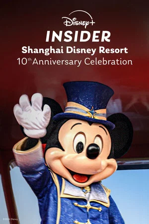 Постер: Disney+ Insider: Shanghai Disney Resort - 10th Anniversary Celebration