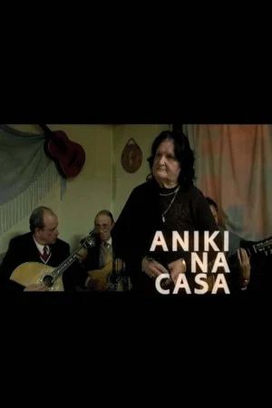 Постер: ANIKI na CASA