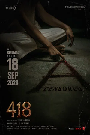 Постер: 418