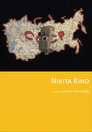 Постер: Nikita Kino