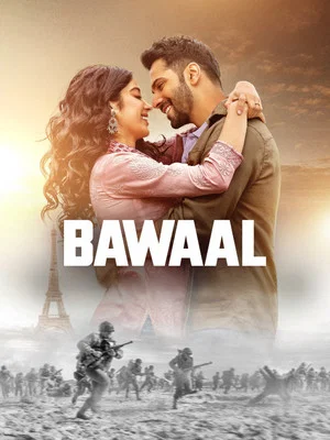 Постер: Bawaal