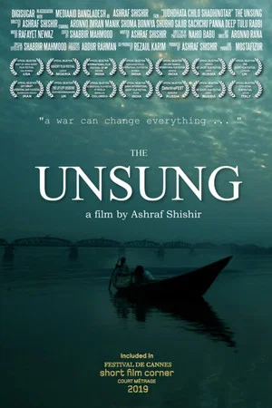 Постер: The Unsung