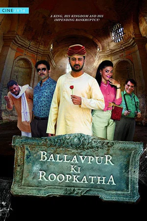 Постер: Ballavpur Ki Roopkatha