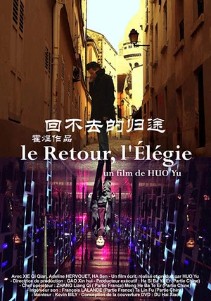 Постер: Return, Elegy