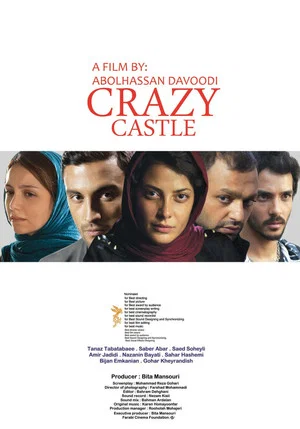Постер: Crazy Rook