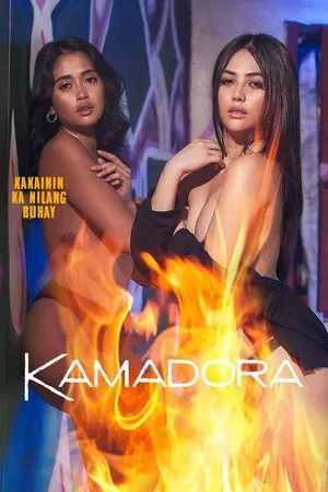 Постер: Kamadora