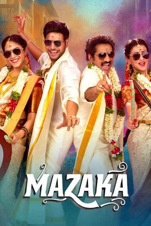 Постер: Mazaka