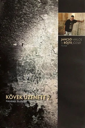 Постер: Message of Stones - Budapest